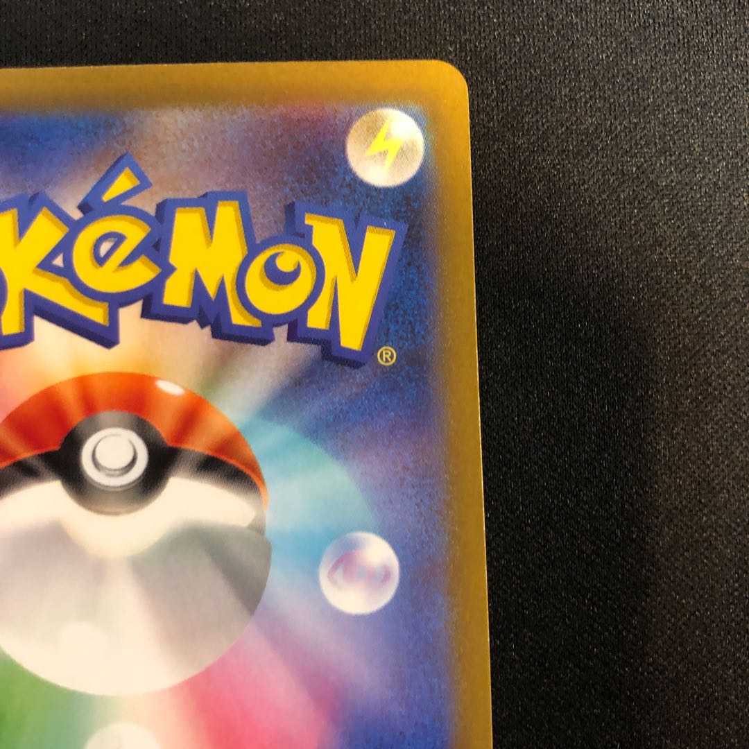 ラルトス S 258/190