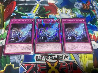 Y-964 Born from Draconis Normal JP044