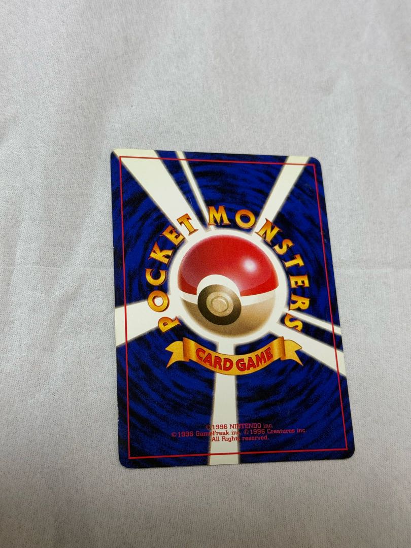 旧裏 ポケモンカード おたんじょうび ピカチュウ 渦巻ホロの通販 旧裏 ポケモンカード おたんじょうび ピカチュウ 渦巻ホロの通販