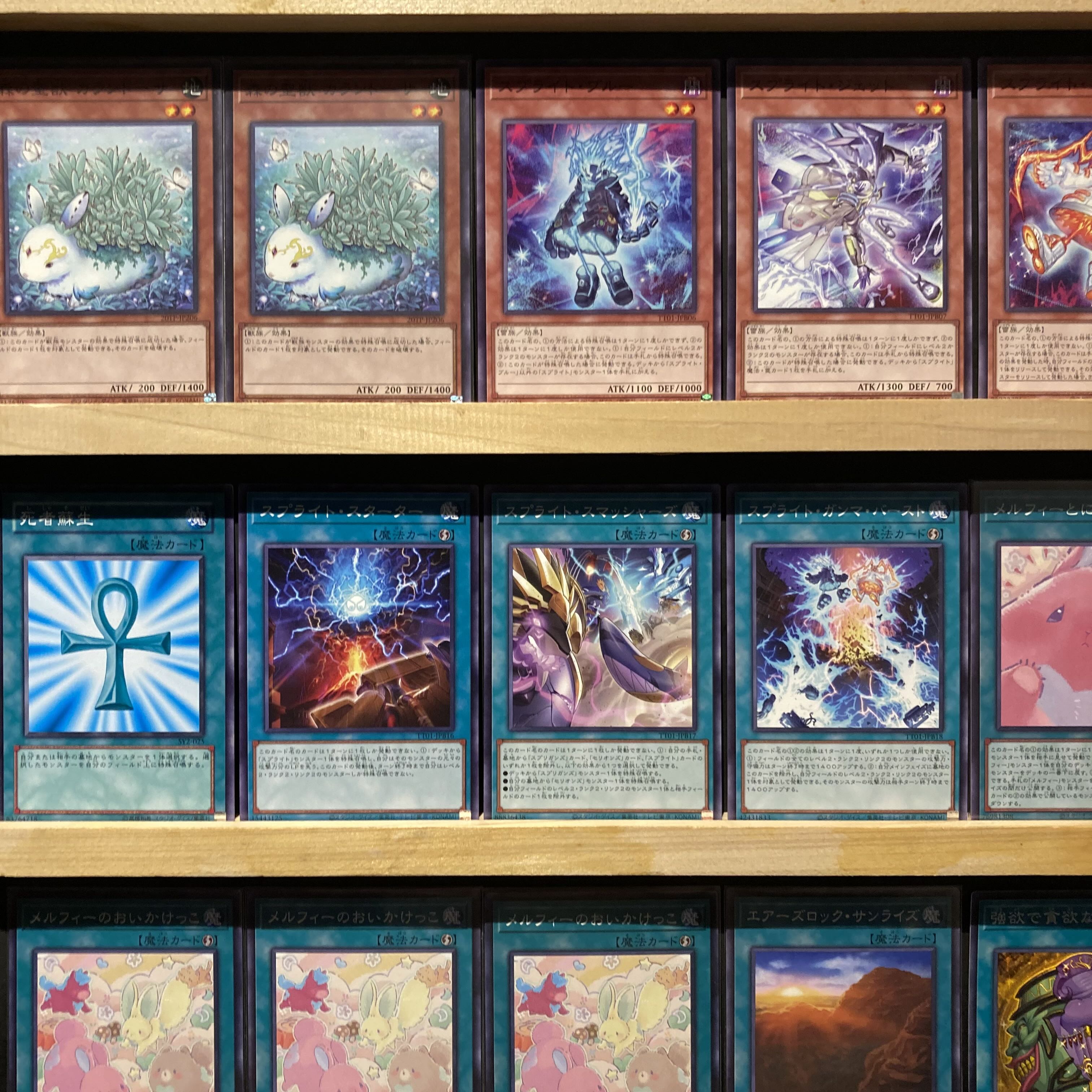 遊戯王 スプライト メルフィー デッキ】スプライトブルー 森の聖