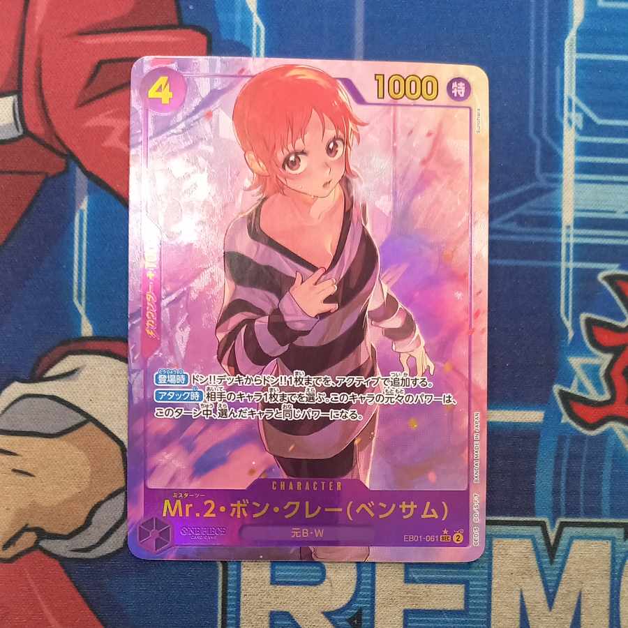 Mr.2・ボン・クレー(ベンサム)(パラレル) P-SEC EB01-061