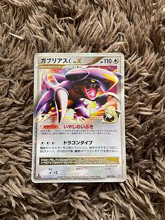 GarchompC LVX 1枚