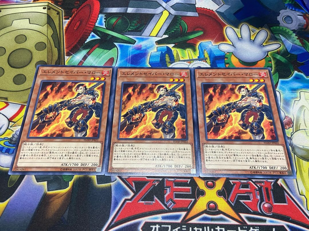 Y-3141 Elementsaber Malo Normal JP022