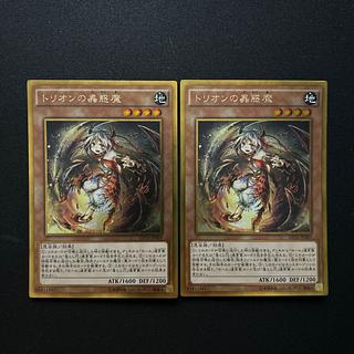 2685 トリオンの蟲惑魔 ゴールドレア JP003