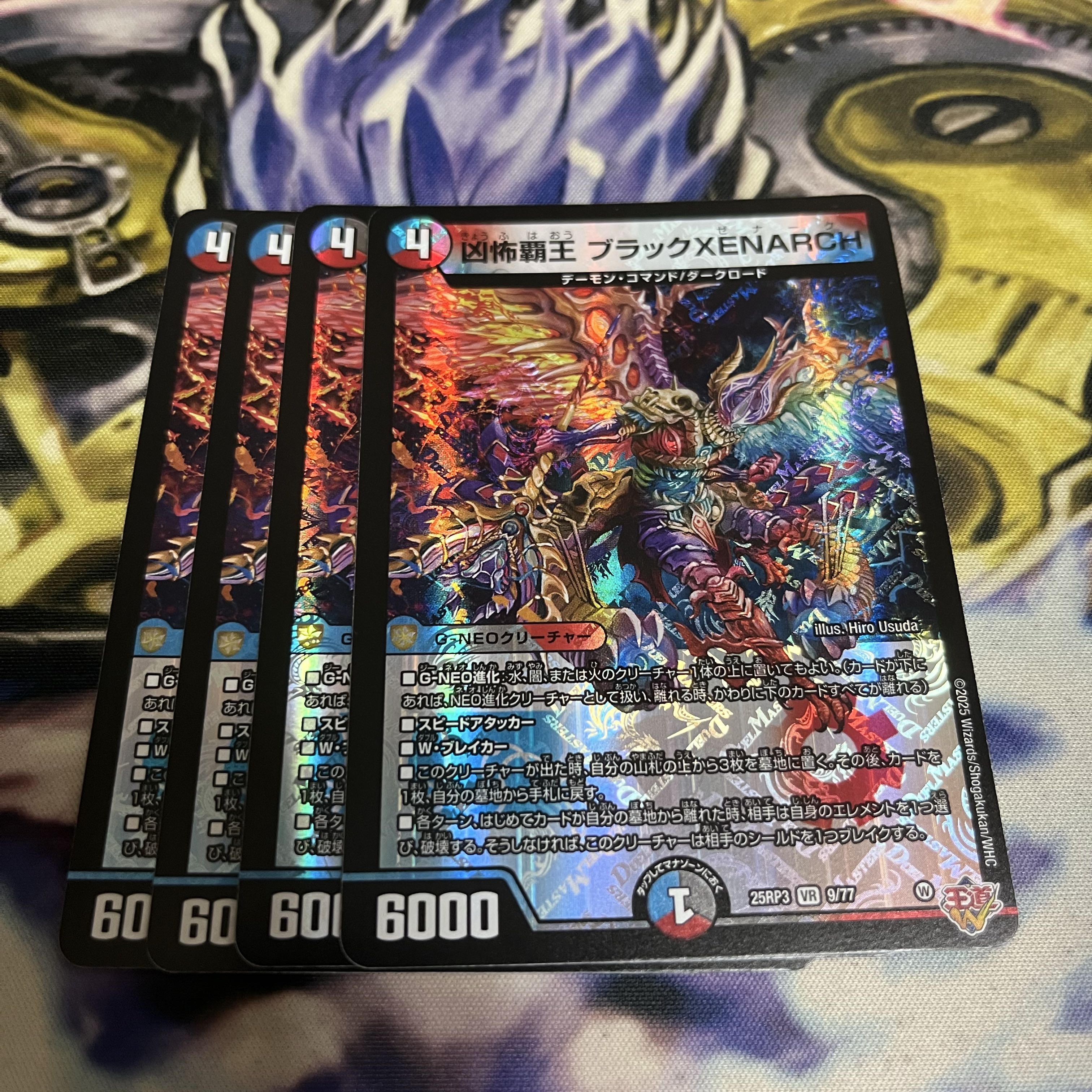 The High King of Terror Black XENARCH Black XENARCH