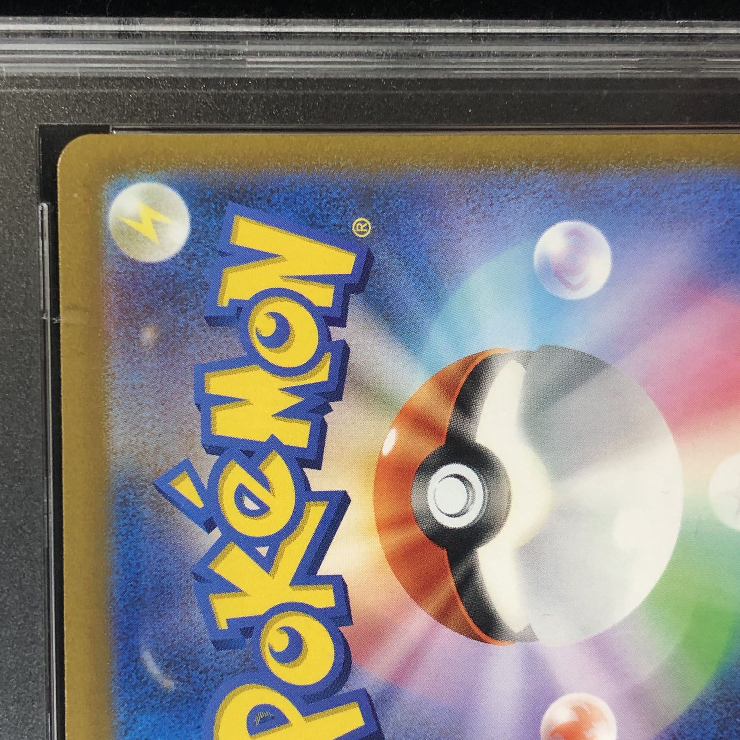 [CGS10] ArceusVSTAR (UR) {262/172} [S12a/VSTAR Universe] [SS