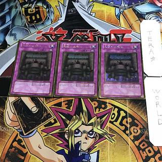 王宮のお触れ GS01 2 ゴールド 3枚セット てら