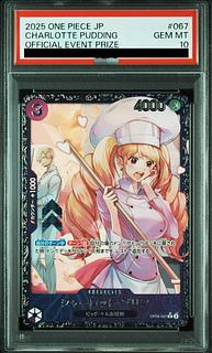 シャーロット・プリン SP PSA10 ワンピースカード158 PSA10鑑定済〕シャーロット・プリン(パラレル/SP/illust