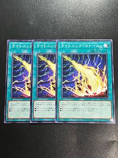 Yu-Gi-Oh Studio 3 copies Lightning Storm Normal TT01-JPA22