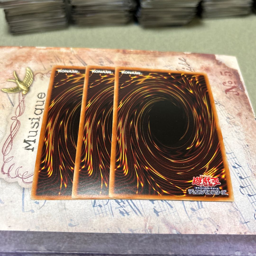 Kashinryu – Nouries Elies Ultra Rare 3枚