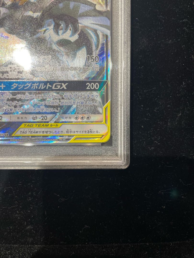 ピッピchr PSA10(シングルカード)｜売買されたオークション情報、Yahoo!オークション(旧ヤフオク!) の商品情報をアーカイブ公開 -  オークファン（aucfan.com）
