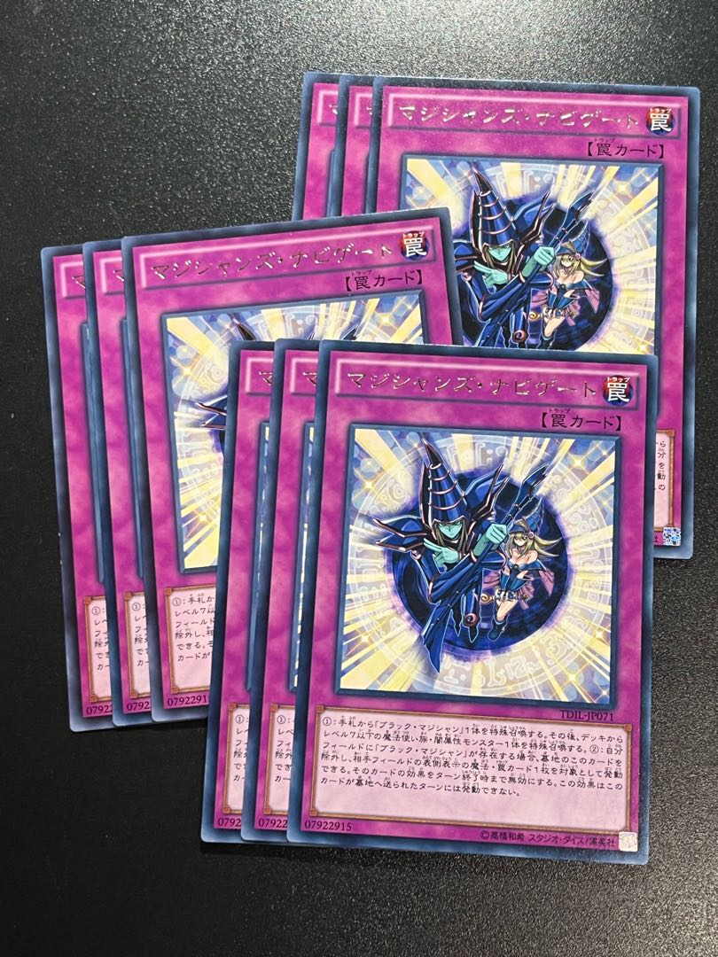 Yu-Gi-Oh Studio 9 cards Magician Navigation Rare JP071