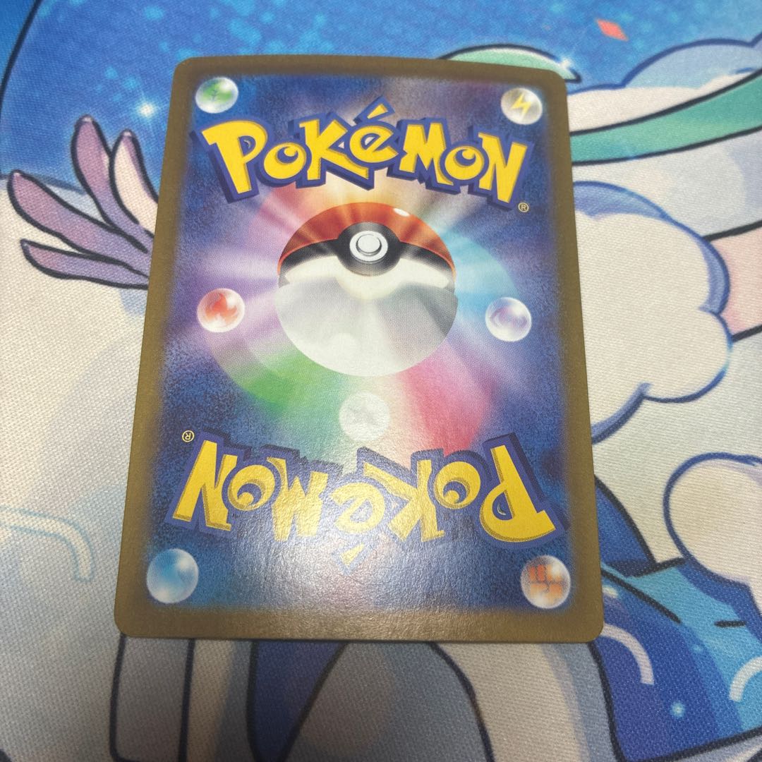 なかよしポフィン UR 133/101 1枚