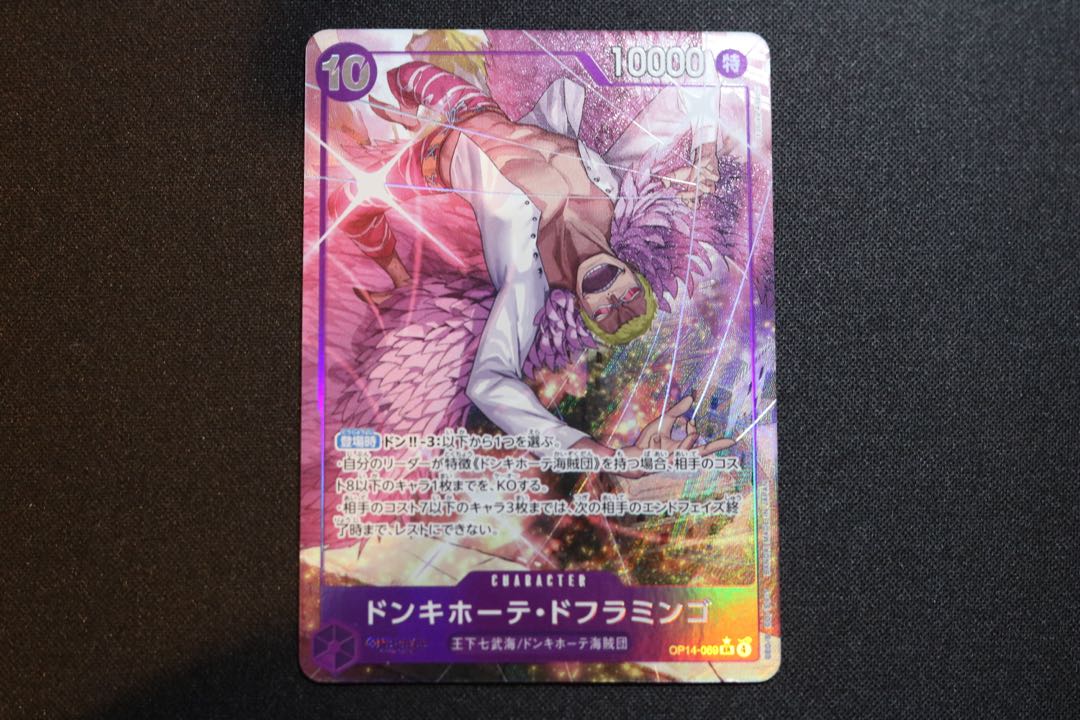 like-new item Don Quixote Doflamingo (Parallel) P-SR OP14-069