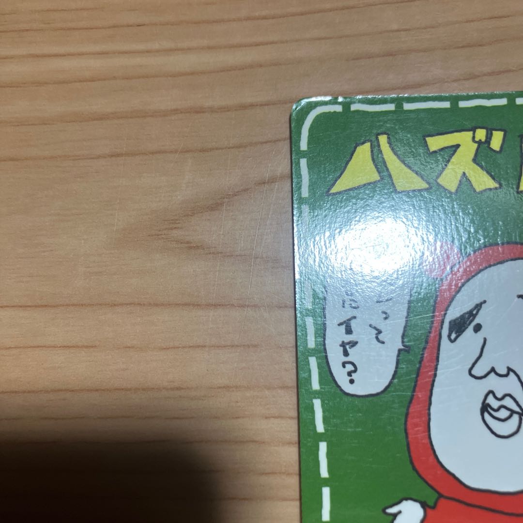 [Condition] B: Pokémon Card, Old Back Design, Rare? Imakuni 1枚