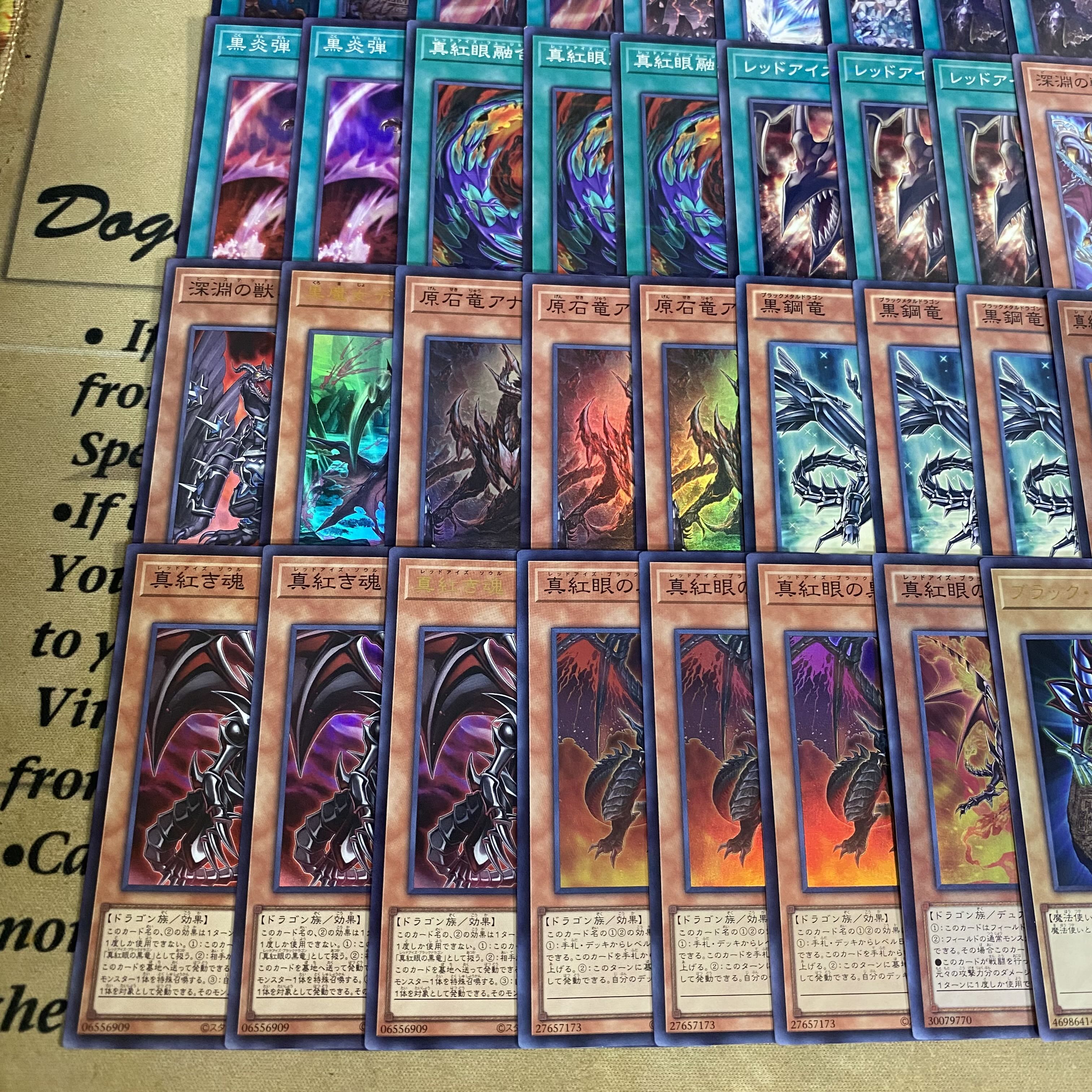 Red-Eyes Black Dragon Deck [Yu-Gi-Oh Full Scale Construction Red-Eyes Insight Red-Eyes Fusion Red-Eyes Fusion Imperial Veins of the Original Stone Psychic Magic Dragon Knight Dragoon of Red-Eyes] 1枚