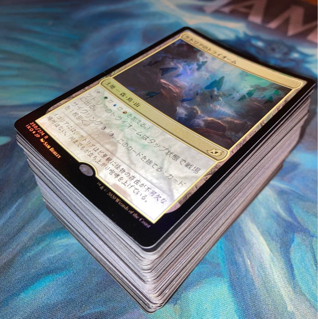 Ketria Triome and other rare cards for sale.