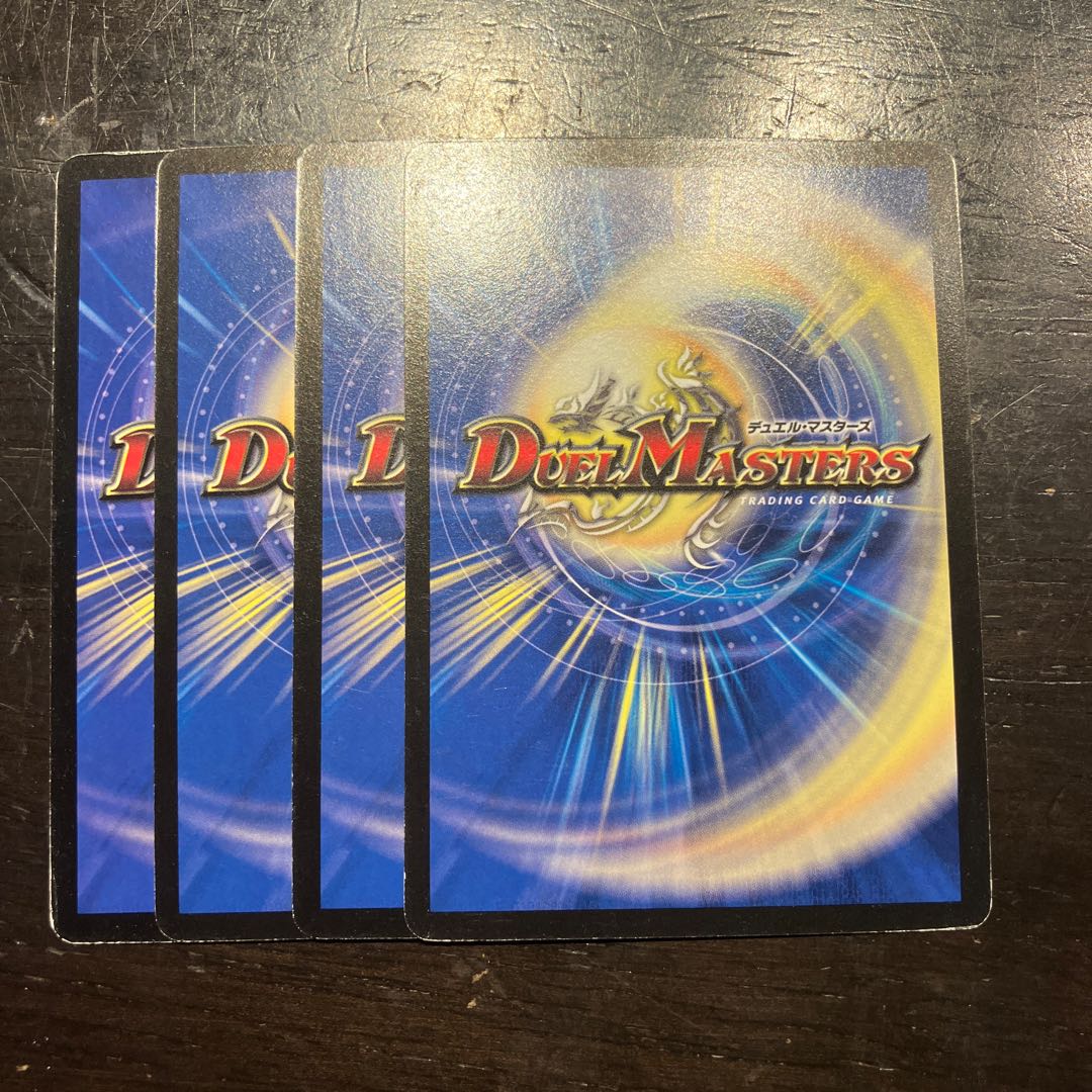 Al-Khazam, King of the Infinite Holy Spirit R 6/55/Y8 1枚