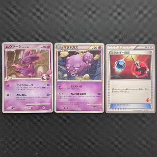 ポケモンカード まとめ売り」の激安通販 | magi ポケモンカード まとめ売り」の激安通販 | magi