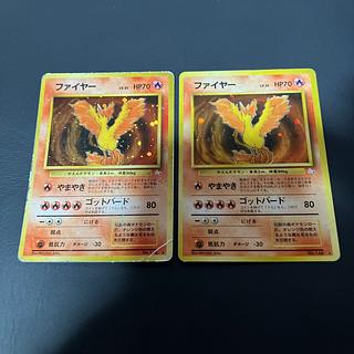 【状態】C ポケカ　旧裏　ファイヤー　2枚 2枚
