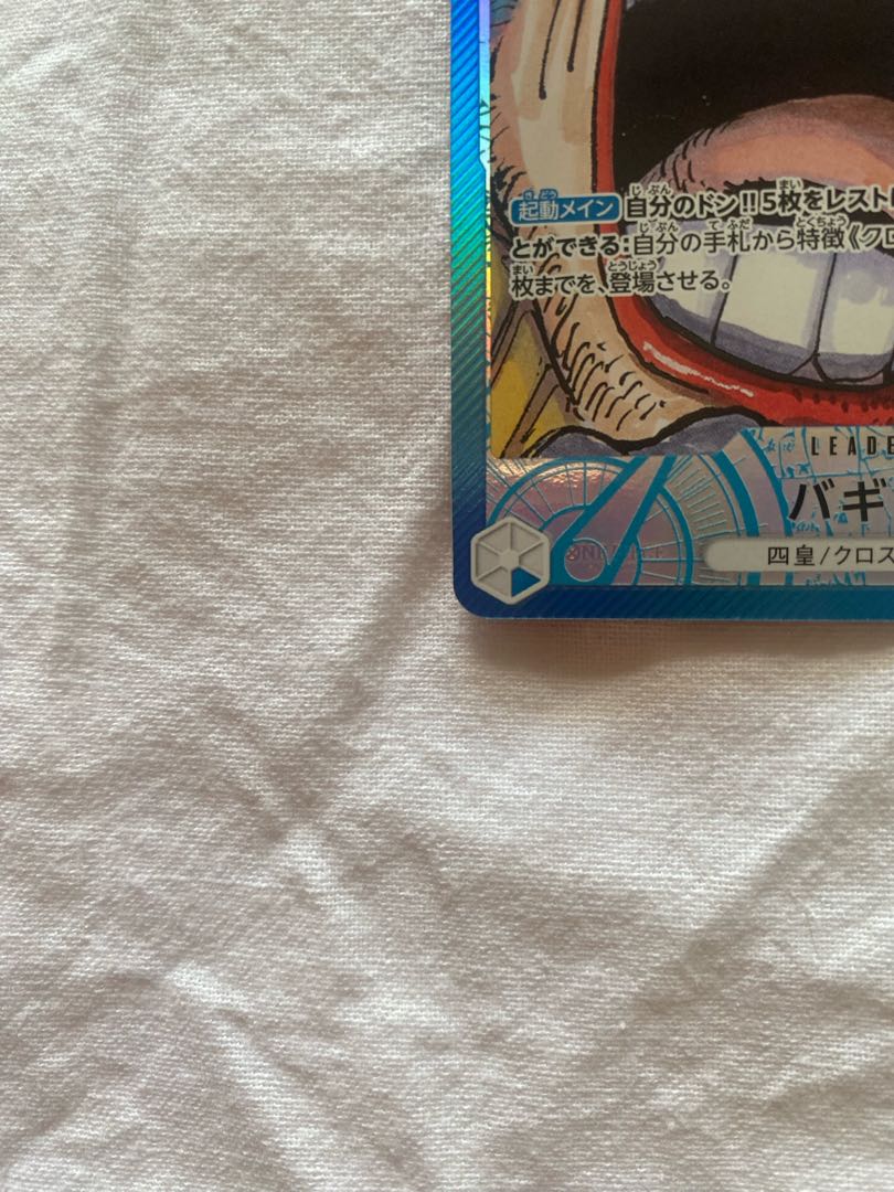 バギー(パラレル) P-L OP09-042 1枚