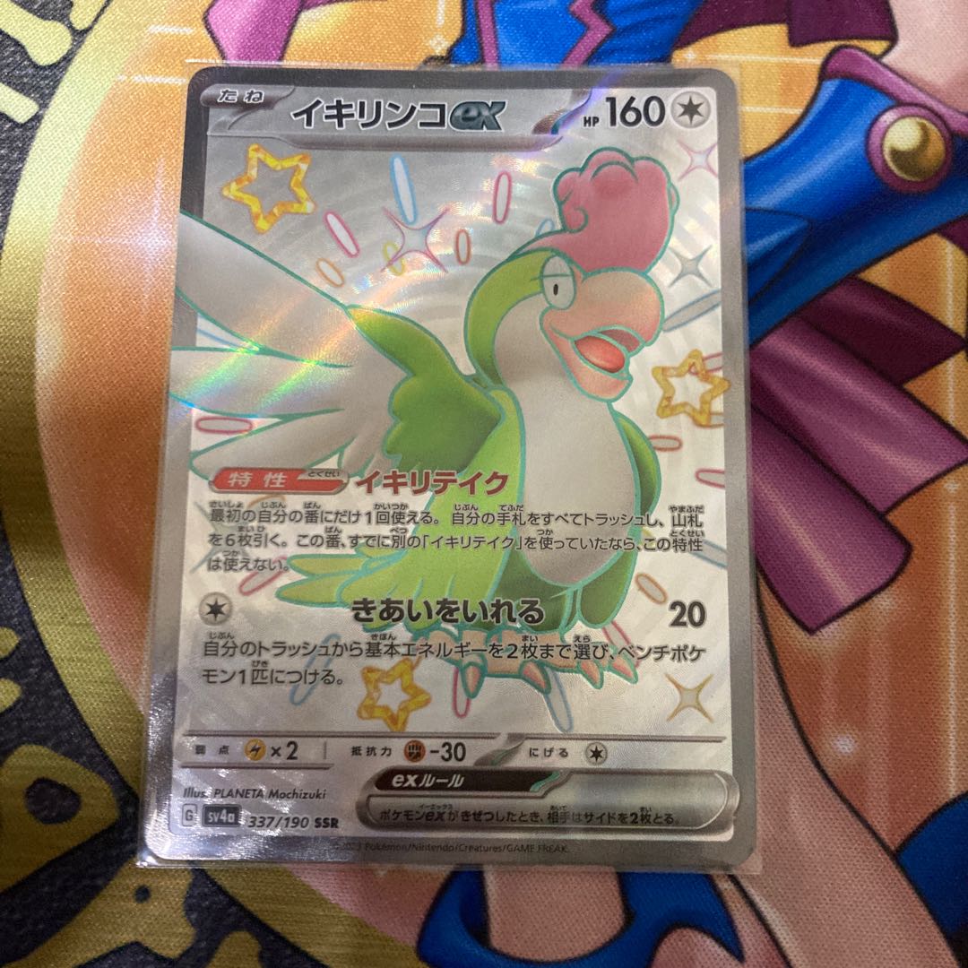 dau.プロフ必読さま　ご相談ページ（持てるよくまさんセミオーダー） セミオーダー 型パネル専用文字 | むくめろのうちわ屋さん