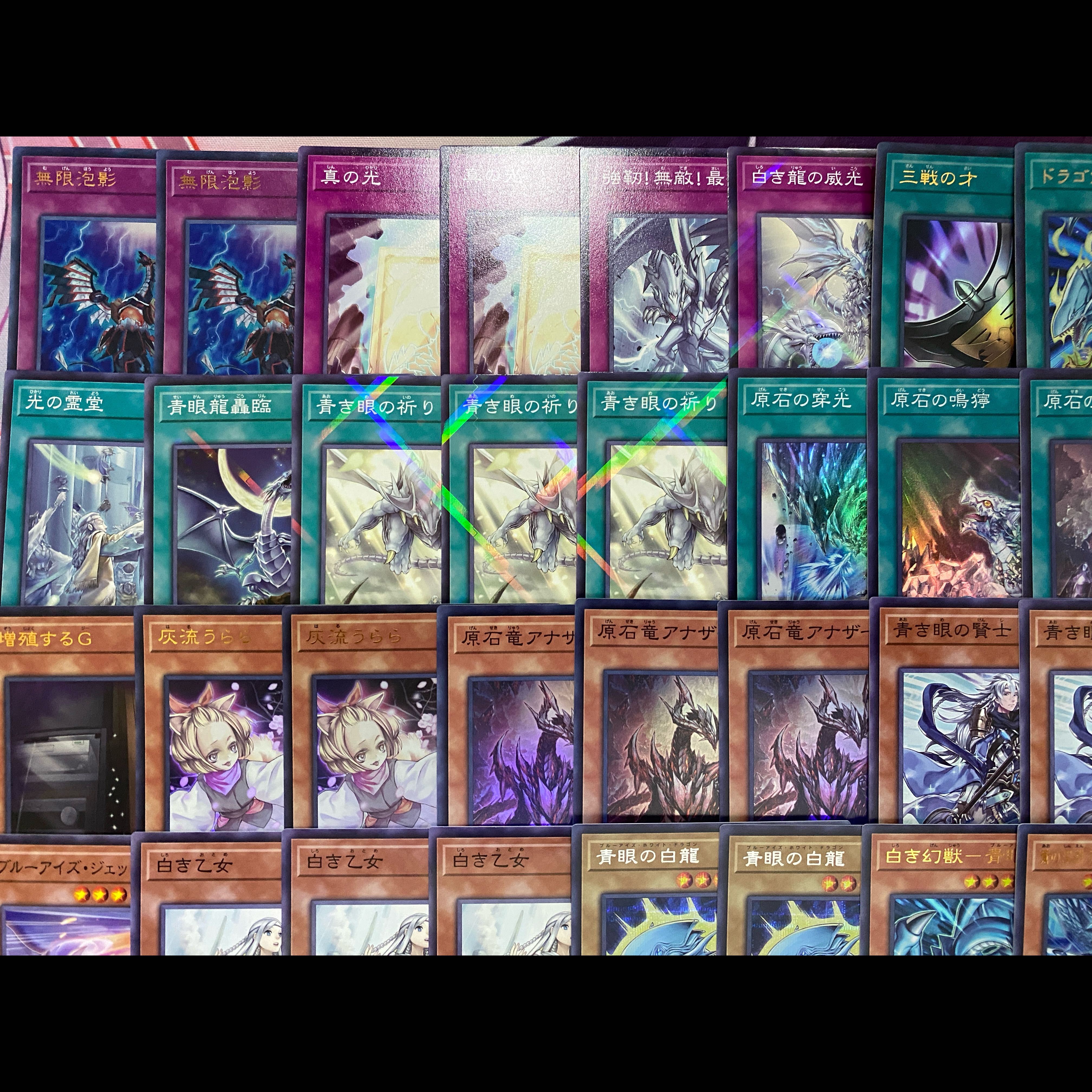 005　遊戯王　青き眼　青眼　原石　ブルーアイズ　大会構築デッキ　蒼の深淵 1枚
