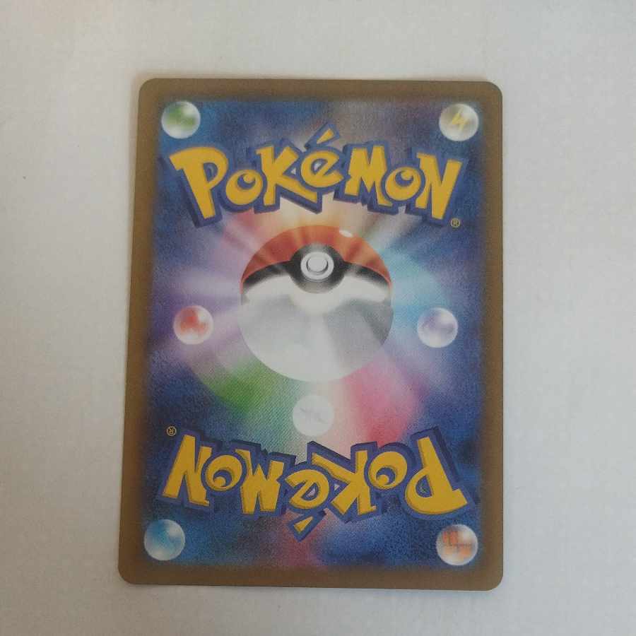 @ @ ツボツボ AR 064/063 1枚