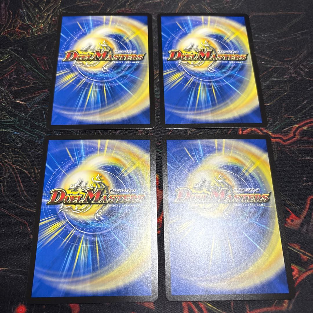 【4枚】　PP-「P」　パンドラプリンセスプリン　 4枚