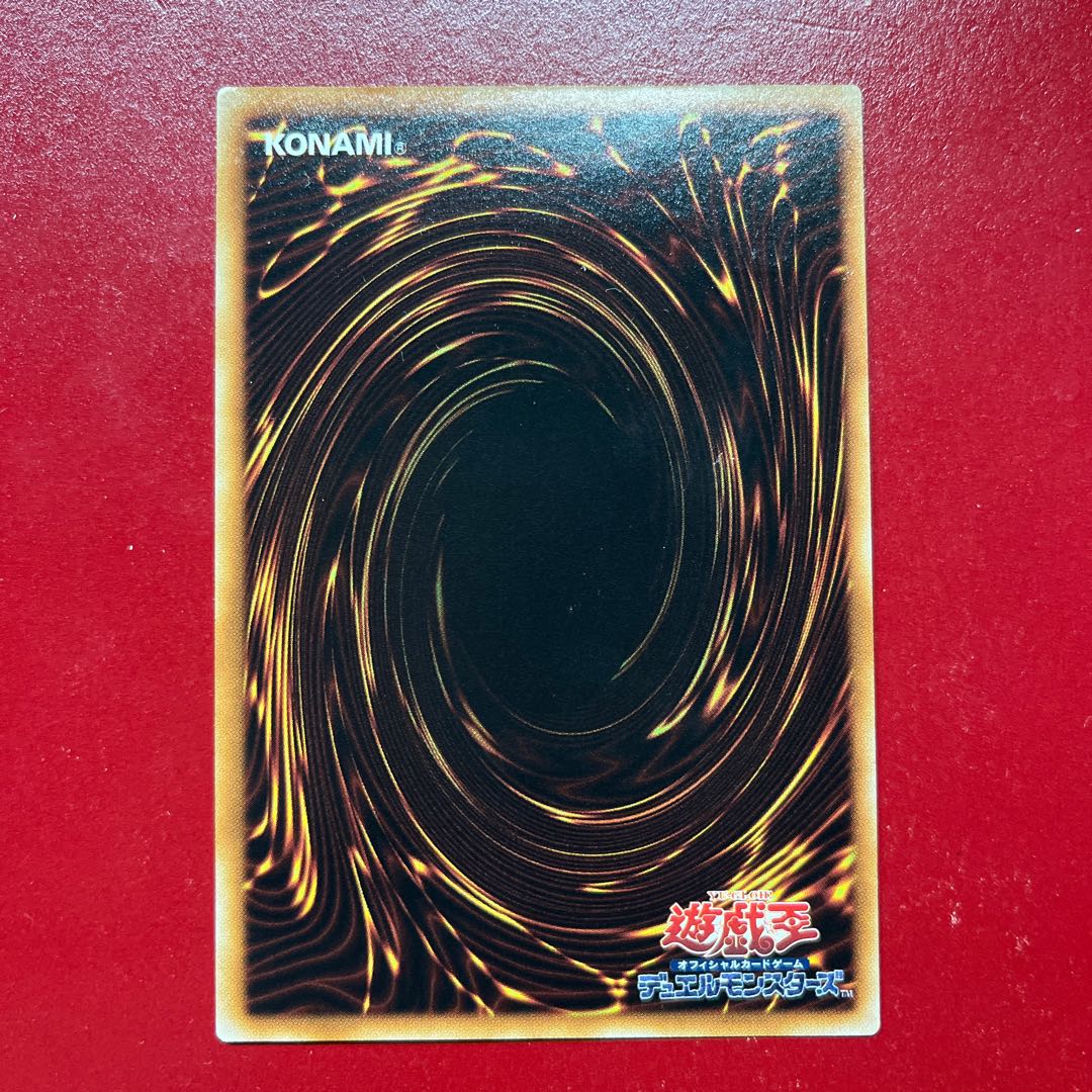 Dl. XX-Saber Gatoms Ultimate Rare JP044