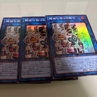 機械仕掛けの騎士 スーパーレア SUDA-JP050