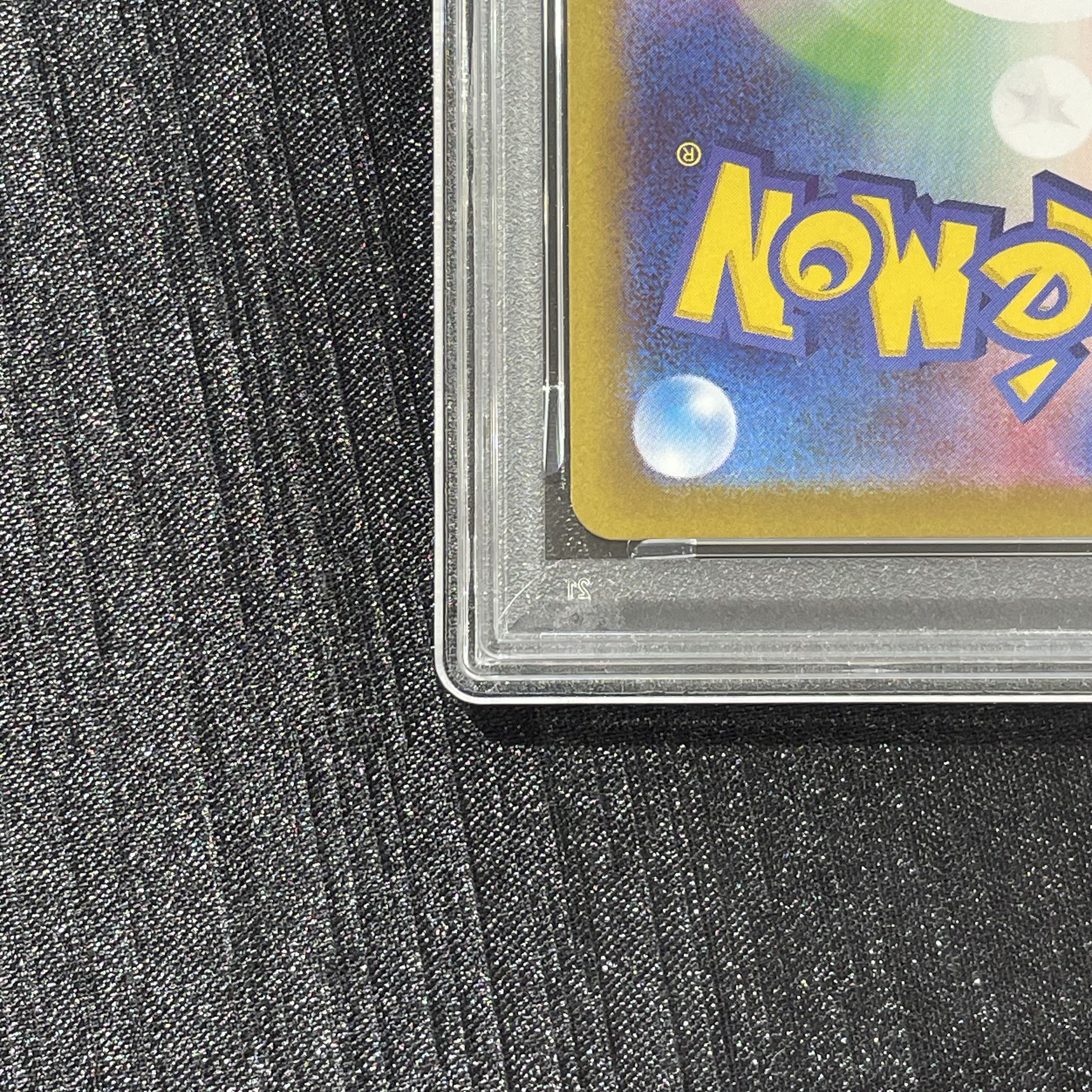 [PSA10] Pikachu (Mirror) C 014/071 1枚