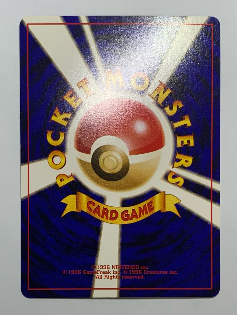 Rattata/Quick Starter Gift (unmarked) Pokémon card old back