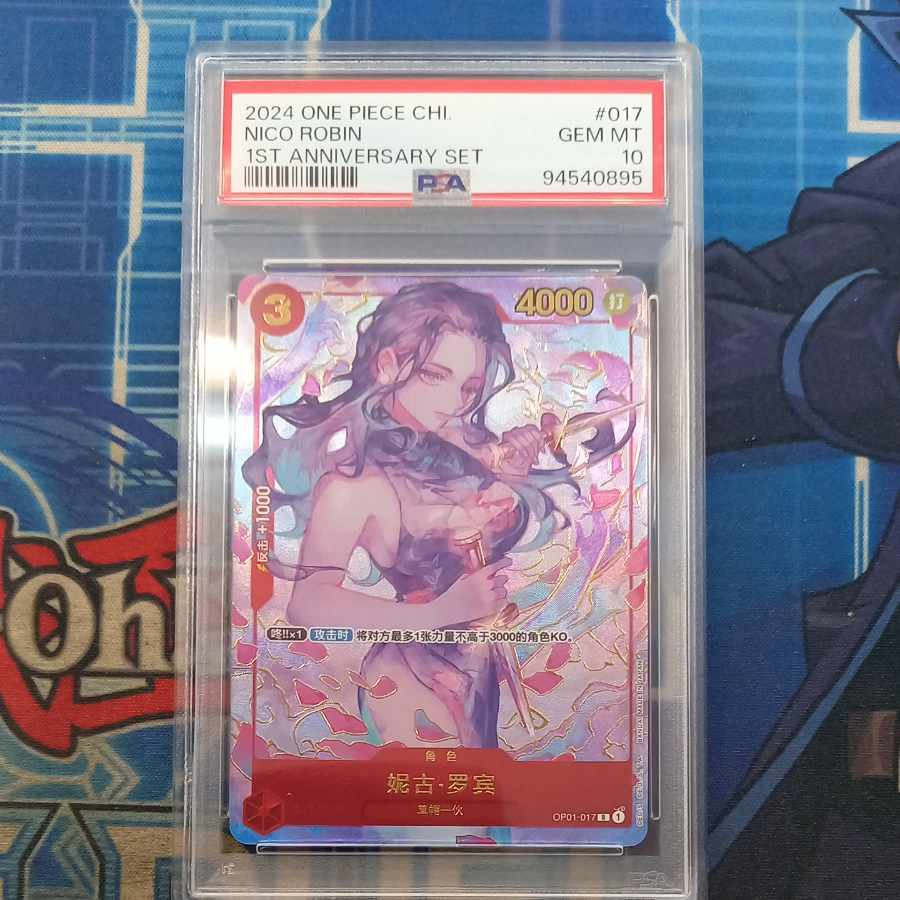 PSA10] Chinese Version 1st ANNIVERSARY SET Nico Robin R OP01-017 1枚