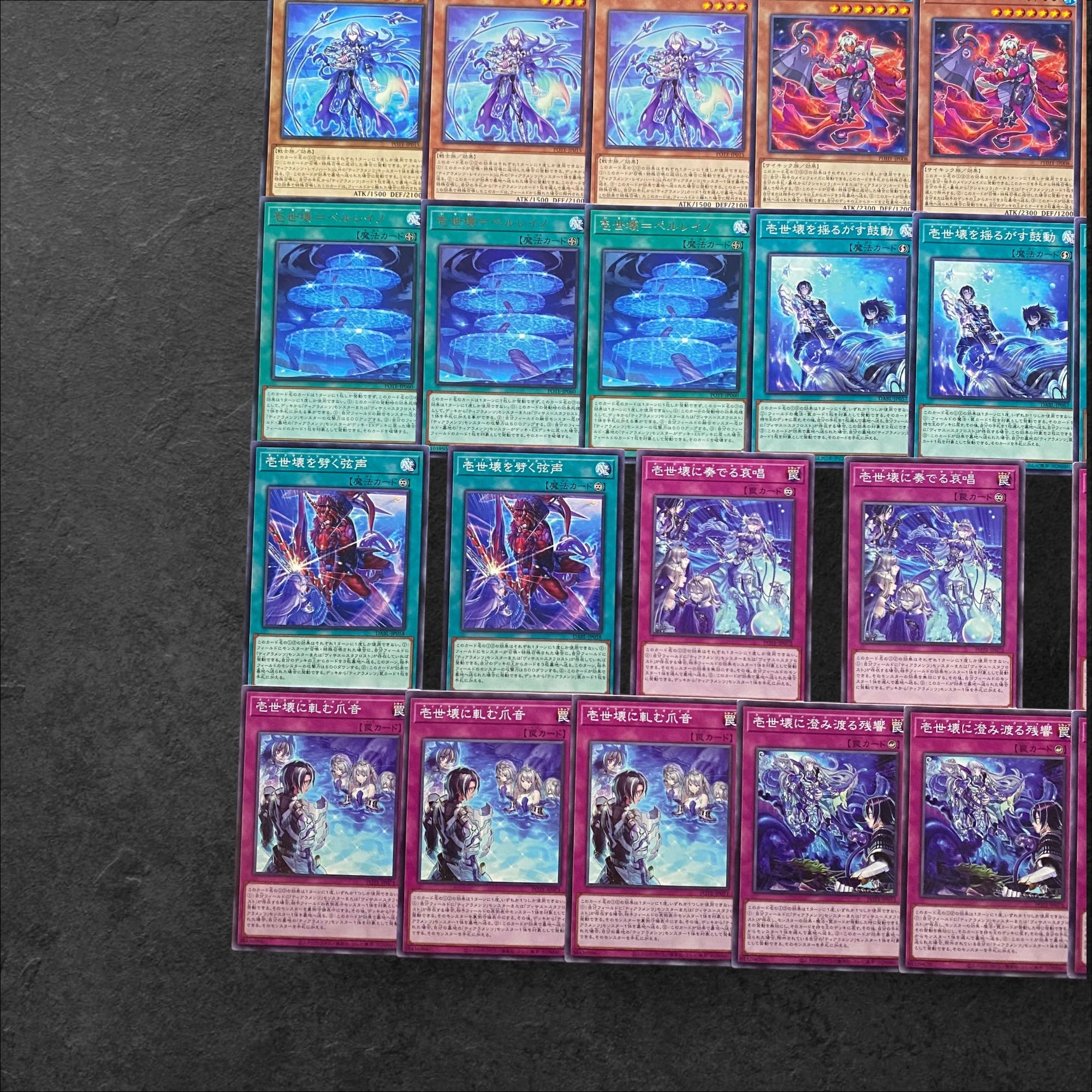 6389 [Yu-Gi-Oh!] Tearaments Deck Parts, bulk sale 1枚