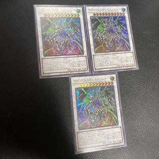 サイコ・エンド・パニッシャー ウルトラレア JP043 3枚