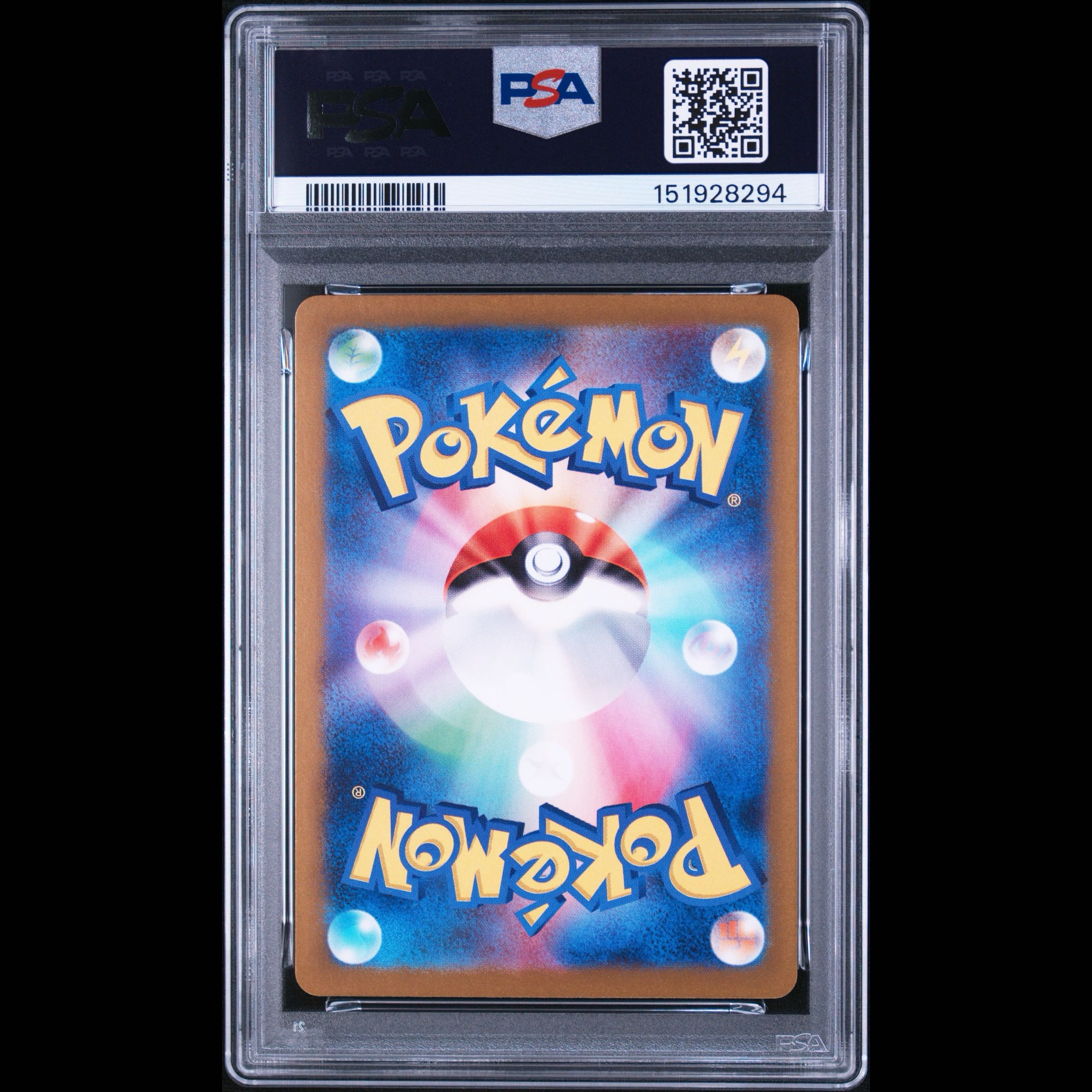 [PSA10] Charizardex SSR 331/190 1枚