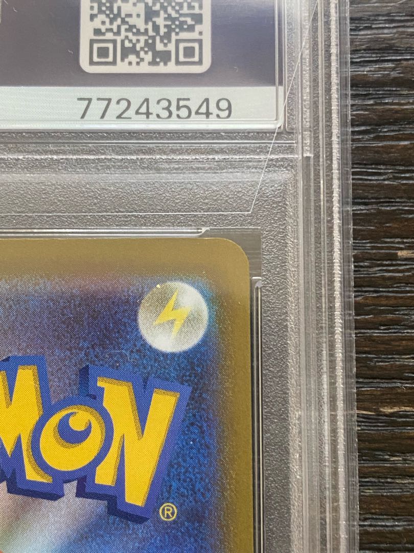 ギラティナ　SR psa10