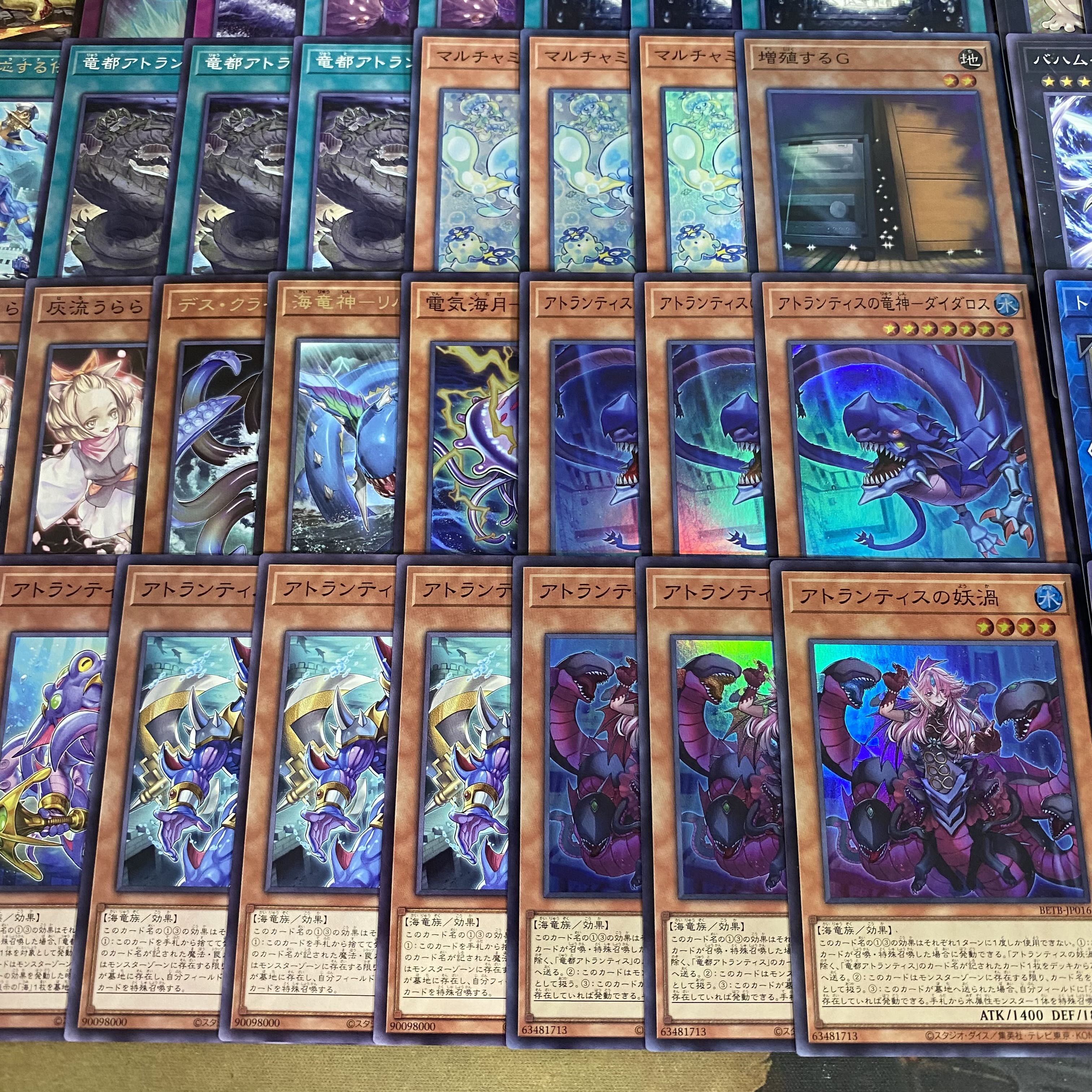 海 デッキ 本格構築済みデッキ 遊戯王 アトランティスの妖渦 アトランティスの竜神ダイダロス Beyond The Brave 1枚