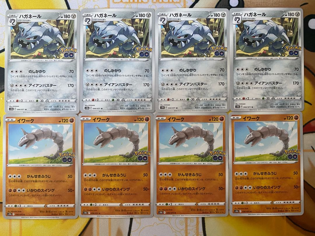 Pokémon Card Onix Steelix