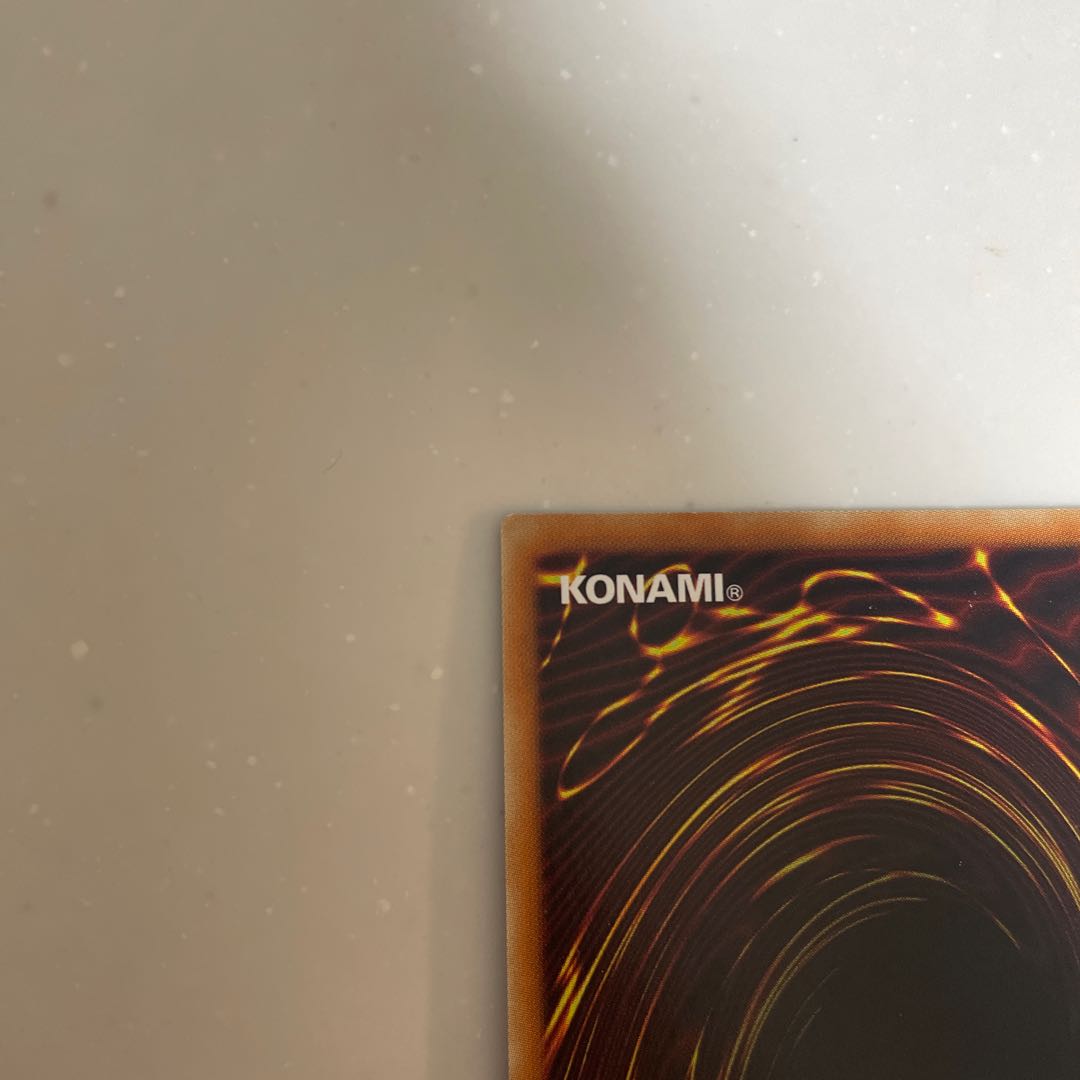 青眼の究極亜竜 20thシークレットレア JPC00 1枚