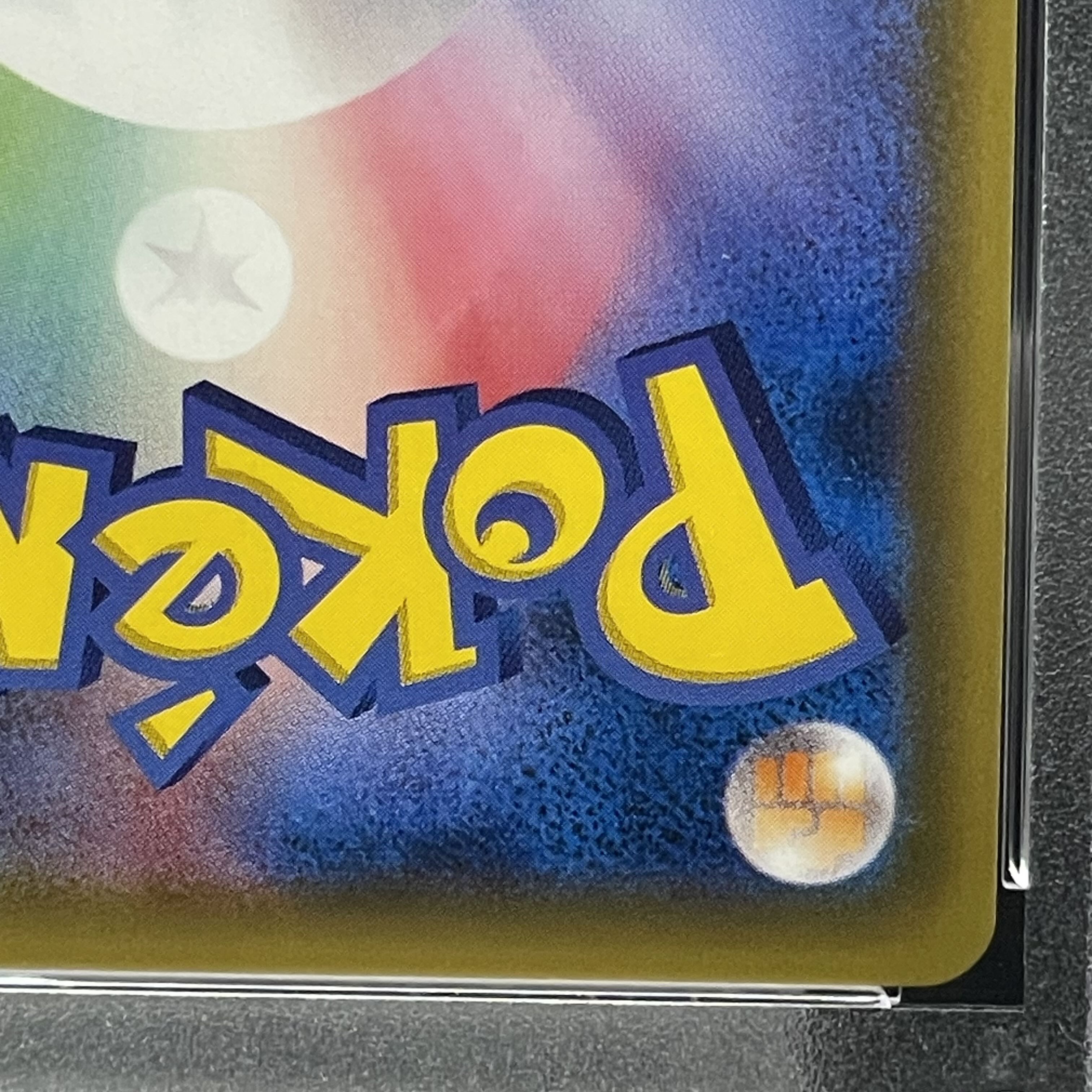 [PSA9] Lillie Hat Lillie SR 066/060 1枚