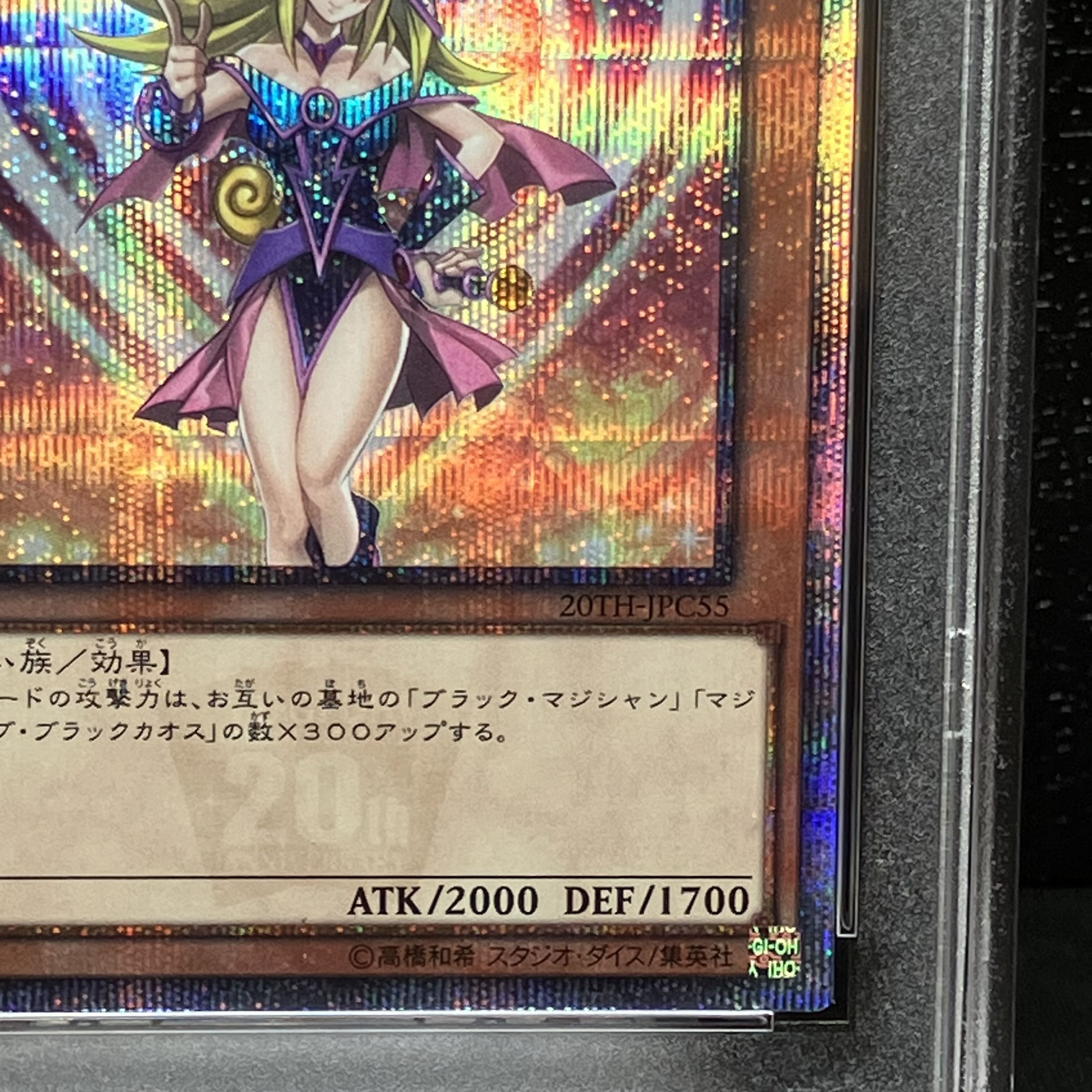 遊戯王 ブラックマジシャンガール レジェコレの通販 1397667840