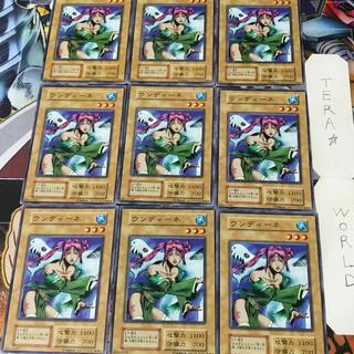 ウンディーネ 5 初期 ノーマル 9枚セット てら 9枚