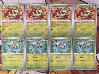ポケモンカード SAR」の激安通販 | magi ポケモンカード SAR」の激安通販 | magi