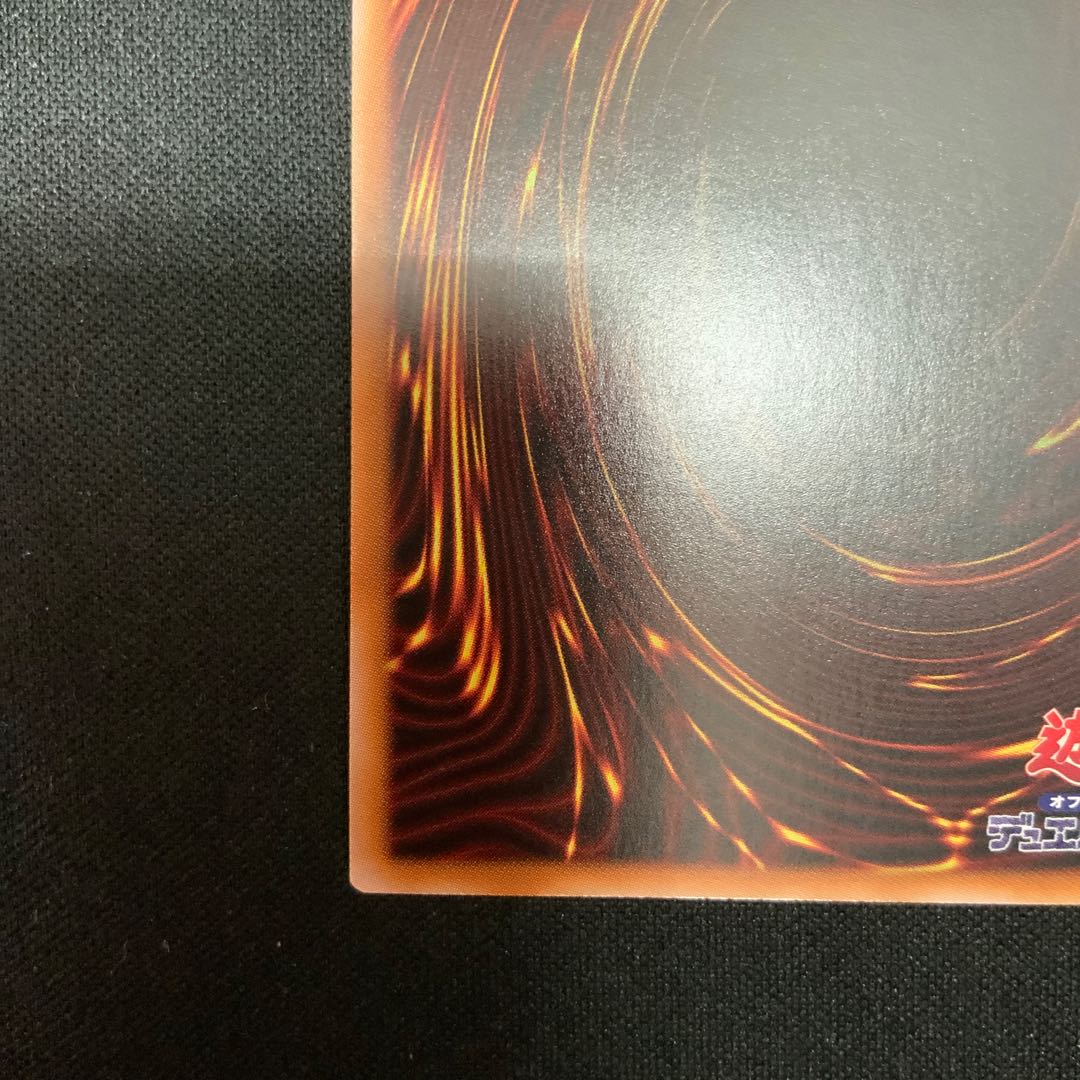 Artemis, the Magistus Moon Maiden 25th Secret jp050