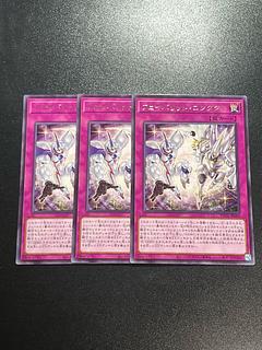 Yu-Gi-Oh Studio 3 copies Favourite Contact Rare JP069