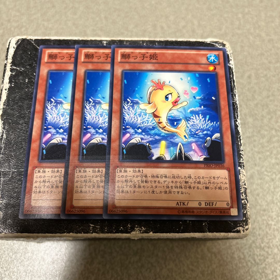 Beautunaful Princess Normal JP036 3枚