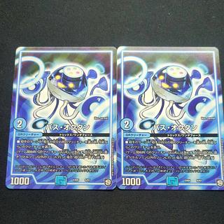 ③ ③ パス・オクタン 6/87 2枚