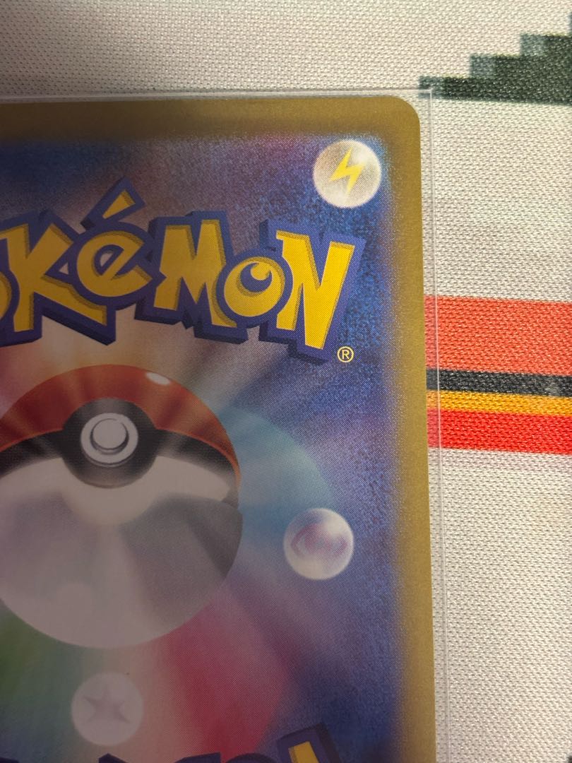 [Beautiful][Price reduced]. Espeonex SAR 211/187